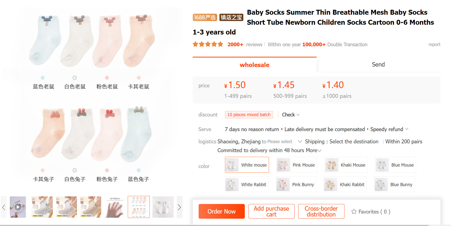 How to import from China to Kenya