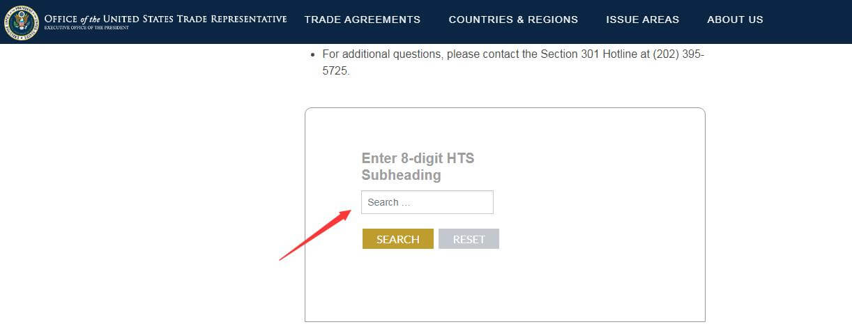 HS HTS duty calculate